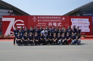 【展會(huì)動(dòng)態(tài)】全國(guó)第七十屆教育裝備展在沈陽(yáng)舉行
