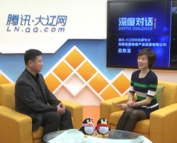 公司總經(jīng)理呂東玉受邀騰訊-大遼網(wǎng)《深度對(duì)話》欄目（專(zhuān)訪）