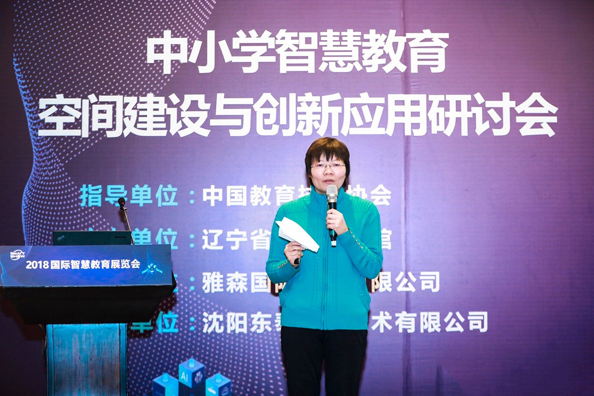 董艷-專家、.JPG