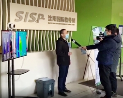科技助防疫，東泰在行動——沈陽新聞綜合頻道采訪報道